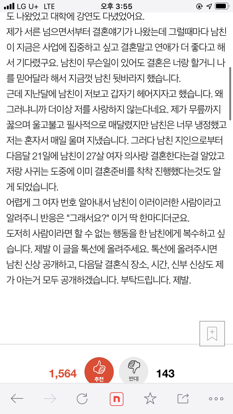 f82cfc7de82ac46d76953aa6c65963c3_855269.png