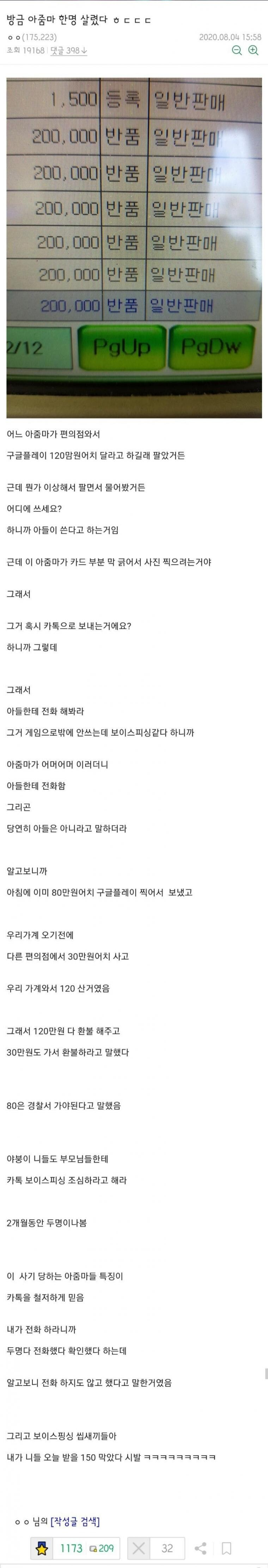 3e9b00cd50ecc075ed20cd41496475cb_594902.jpg