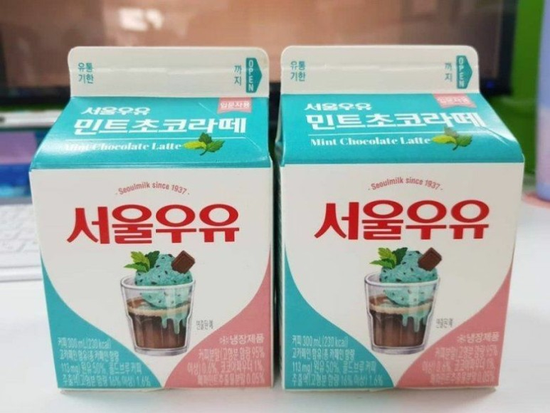 서울 우유 민트 초코 라떼