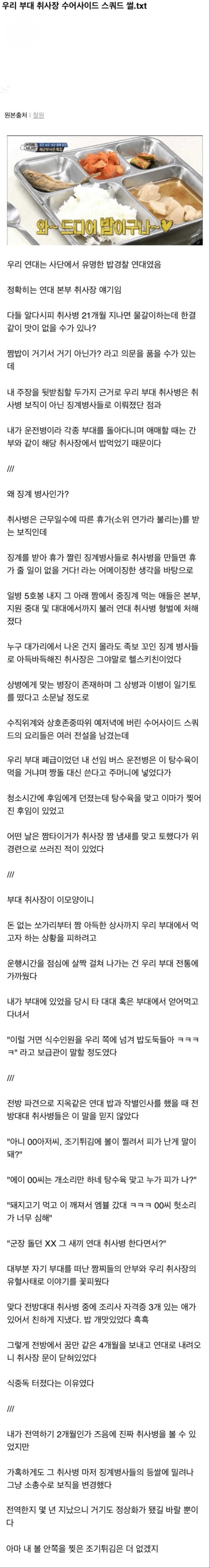 e9fe95765fc3ad0dc712e745730cbb5a_814004.png