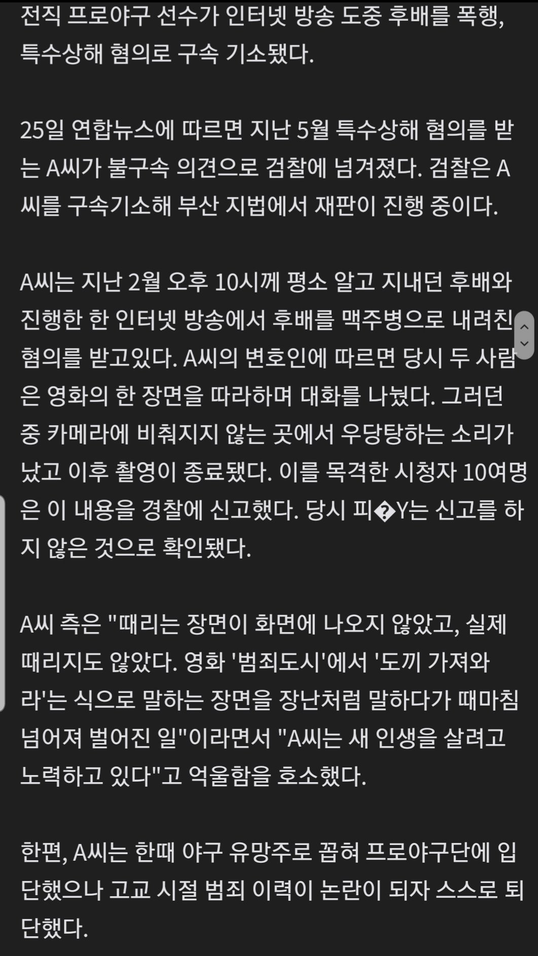 91b0003cf4888be4ee647c462943c7be_896258.jpg