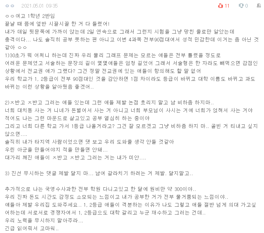 d248da55f27c669e0c505cb4daa4de83_458518.png
