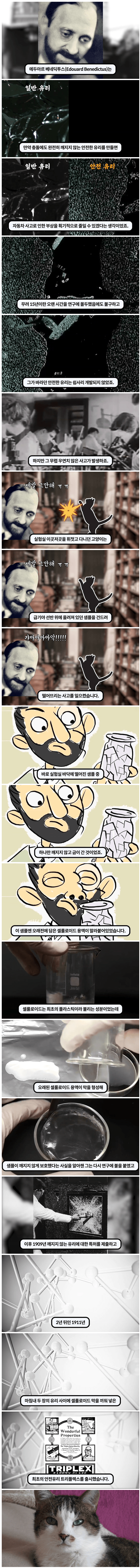 9327700b7005e886728d314a37881331_945277.png