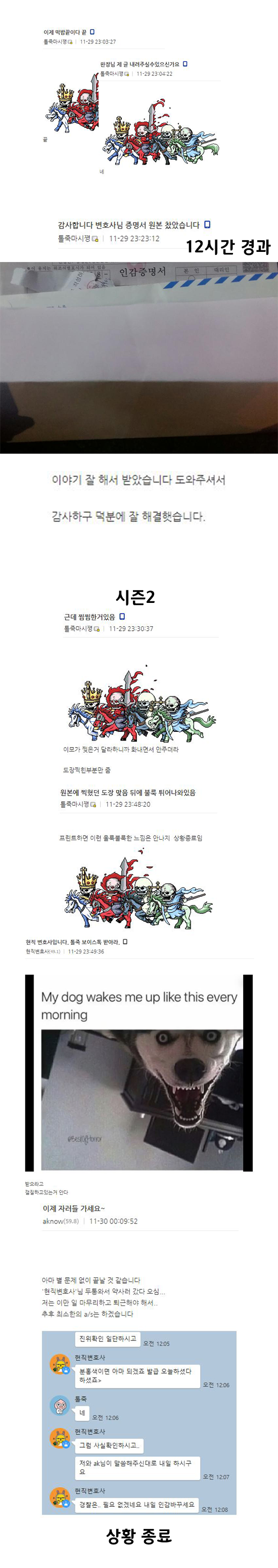 53c578118495240b6702ead5f359c469_597283.png