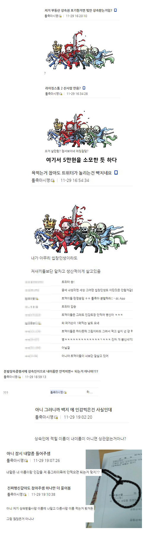 ed405731c1f7d5431c6f59505f0df42e_455728.png