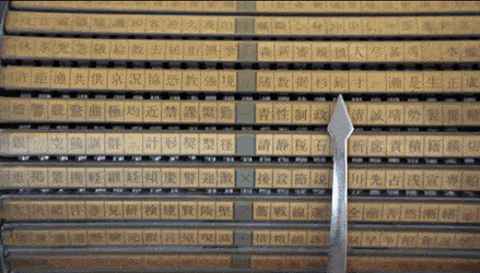 07fe694c33b743a0a6042d7c1c8c03a2_755102.gif