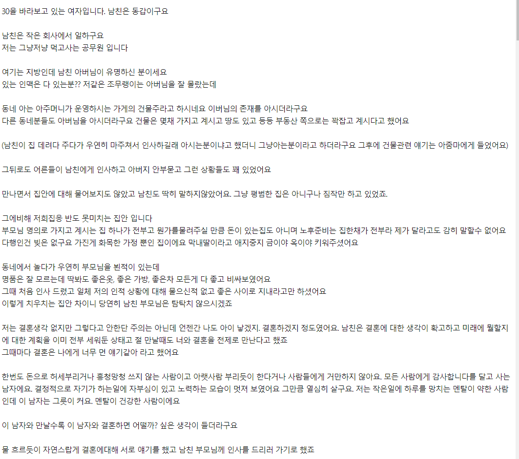 3ccc973e0a8b9e30685dfc386d742ef7_313635.PNG