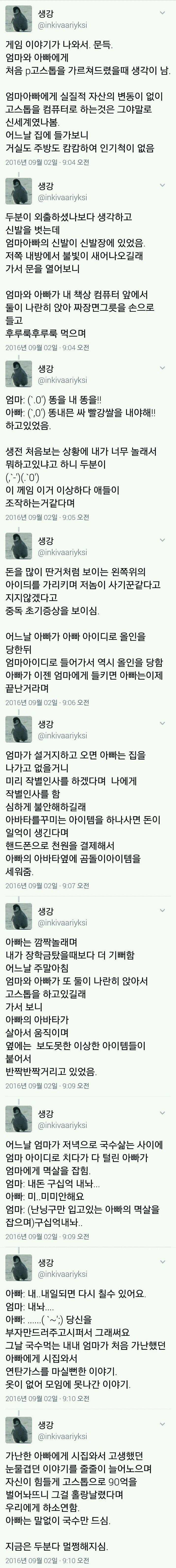 d8db80cbab0a1a44b8c38b148b1f1ad0_379761.jpeg