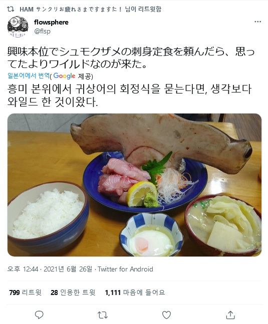 afaffd7ef52646400d4087f1cec9465d_785923.png