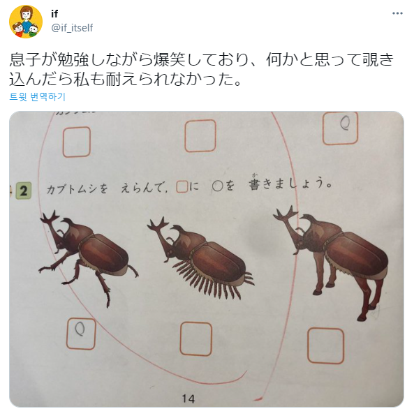 5c0a04717e64f7100beccb0c92e42c33_283390.png