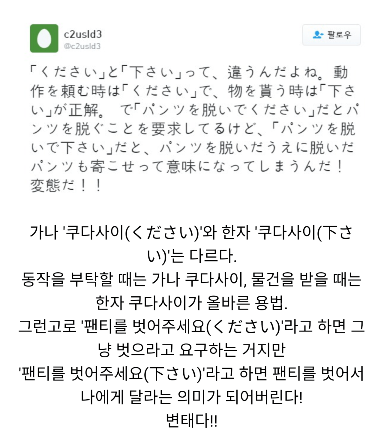 a43fd1ff97ae82a5e75f60347b3ca492_655564.png