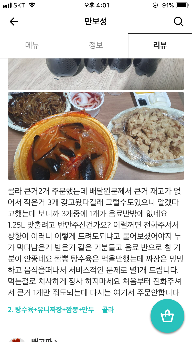 4845d8b3009b1a8f2016480c8a2dbeb5_783442.png