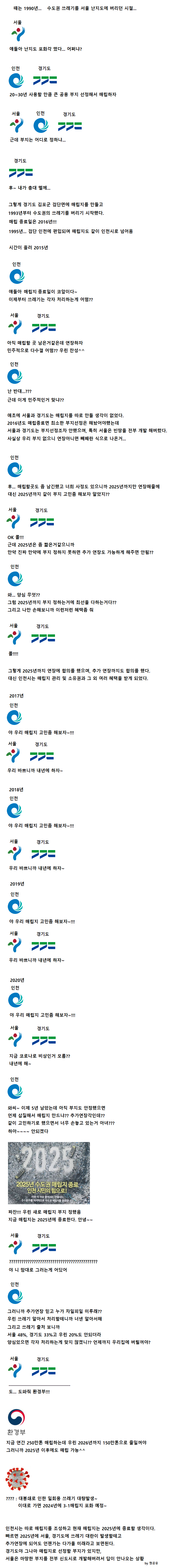 ff0b9fbfcec68404217567310f10a604_281629.png