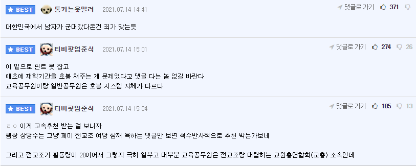 3e1a217b94ff970b187e1baf1f14b2c3_230094.png