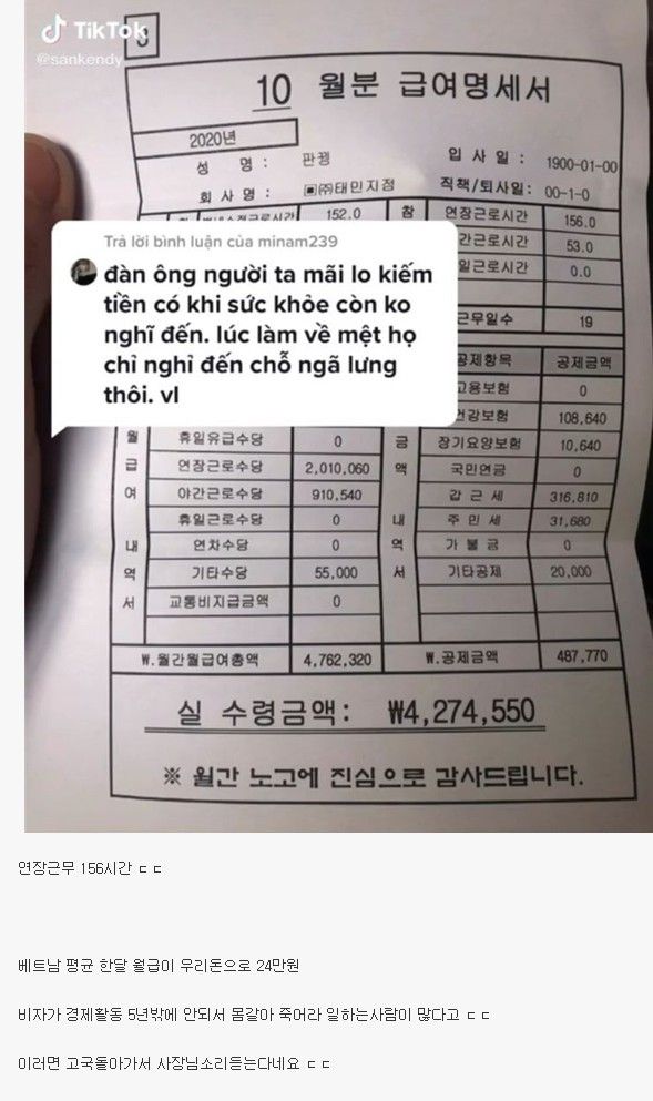 92cbd61a4d3975719b52356973554856_711148.jpg