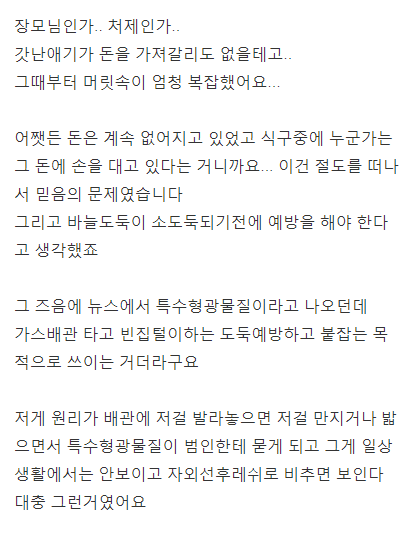 44d8ad08fa7f43aaf32b30cae8e53f09_992540.png