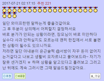 83a4f7dbc6c35e971580e35cf860888d_668650.png