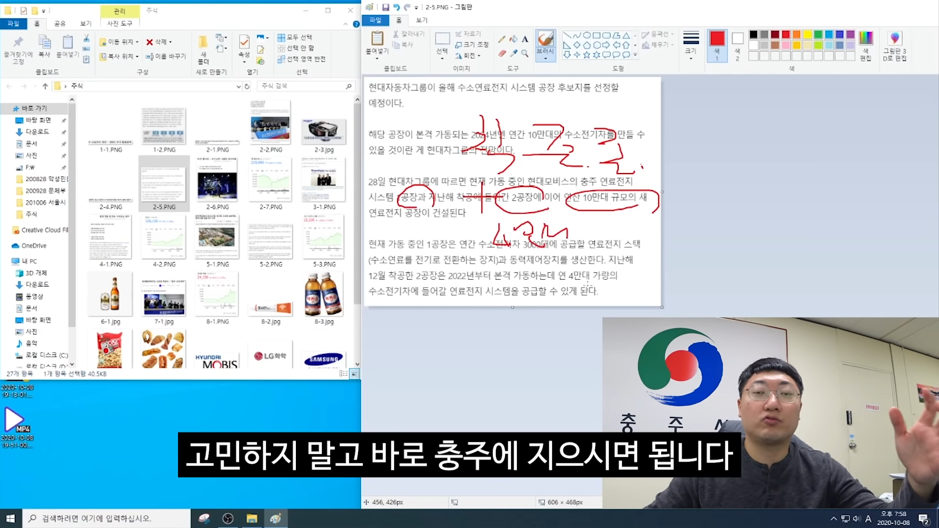 354be551d2266f3d63d2222a49127e5d_954406.png
