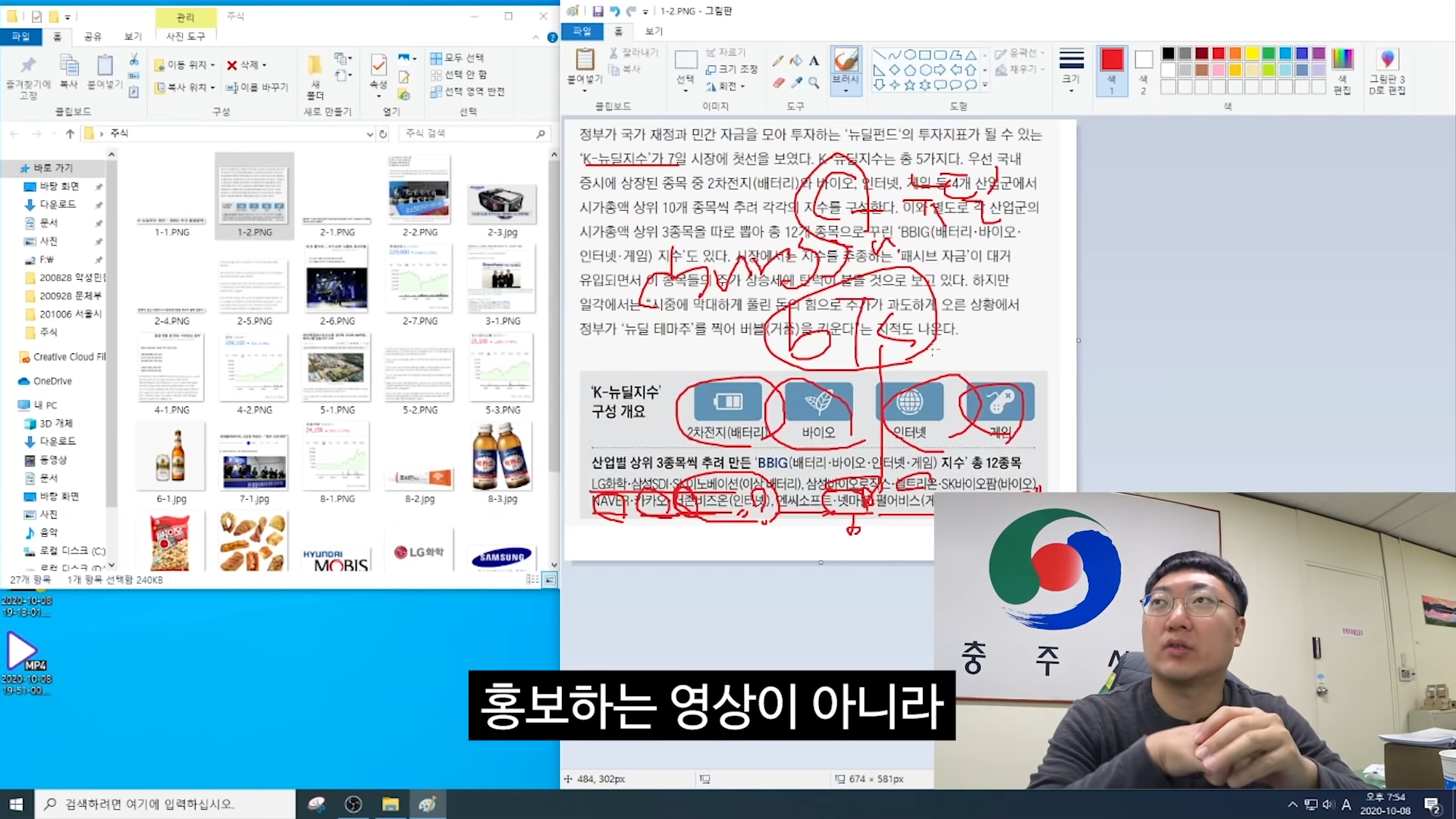 cb8c0da4dc68add2880346a9f5787e83_595176.png