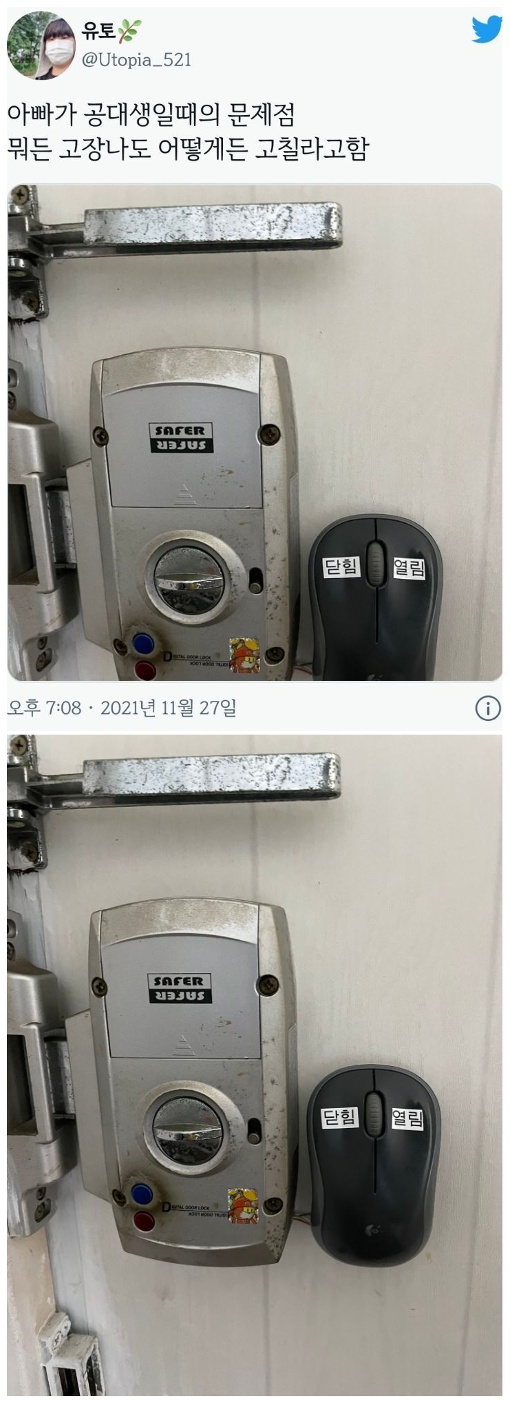 6bd4d9a8f46be0e9d8697df3d4e2ddf2_454536.png