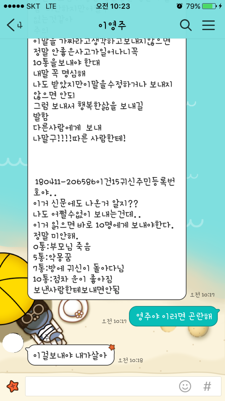 ed27adb8557a4feac8adf4740427141a_151813.png