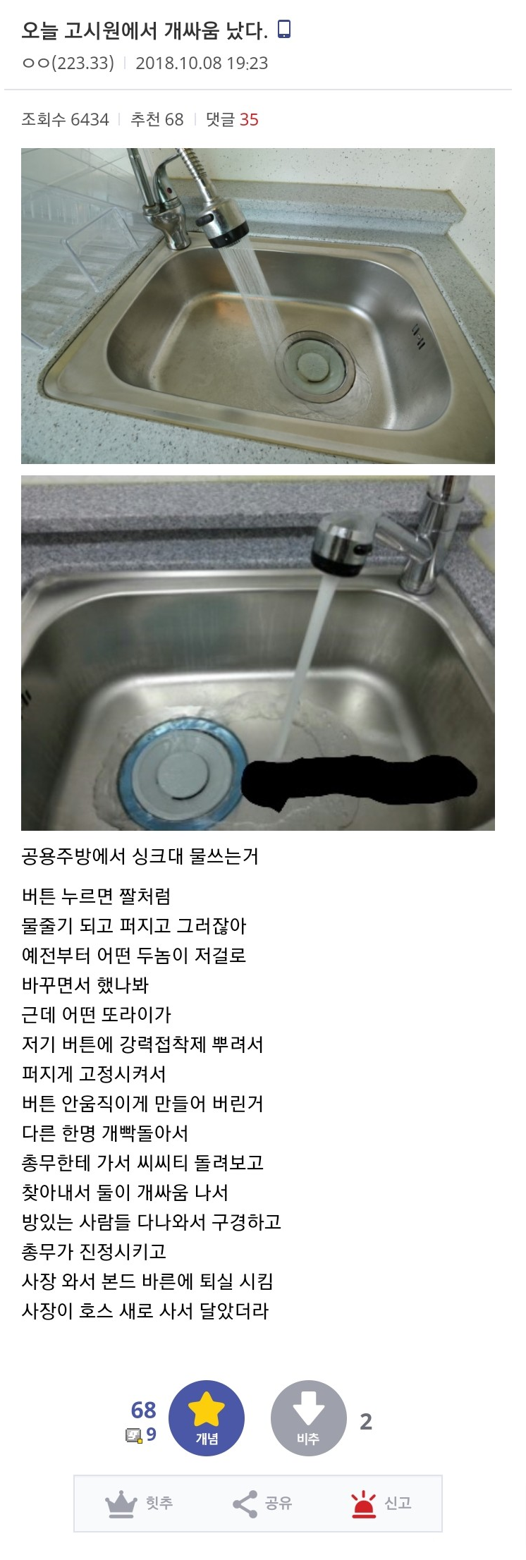 34bb7024ace1631f3201430164ba21f5_441257.png