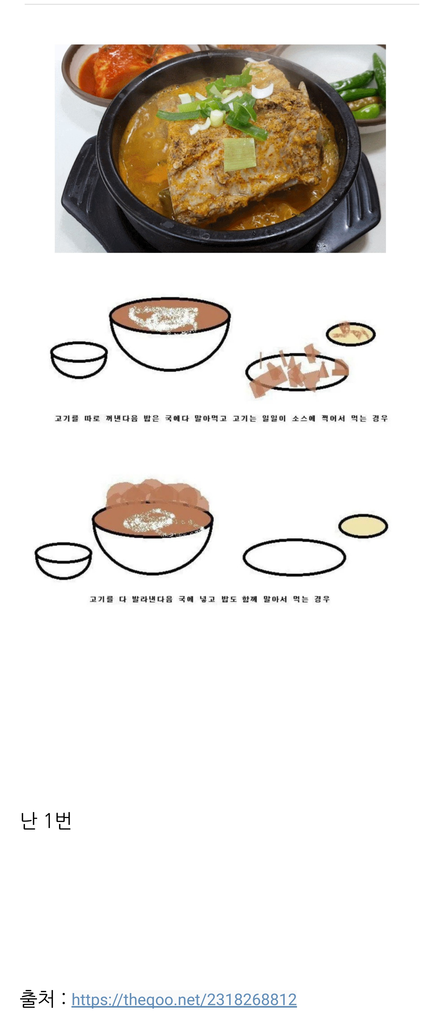 2fc3c71f44a5aa53d521b3fd76b4ec1e_315136.png