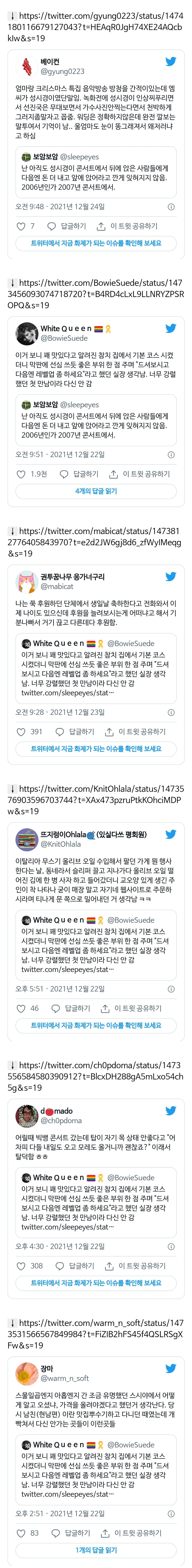 59f67e516844c9bf3dc58c8a9e67d5d0_618246.jpeg