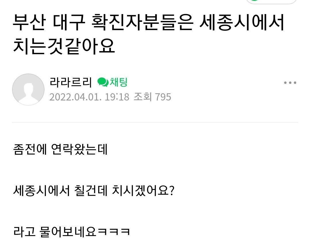 [유머] 현재 공무원 국가직 시험이 난리난 이유 -  와이드섬