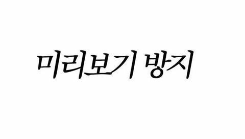 [유머] [혐] 아버지 앞에서 투신자살한 학생. -  와이드섬