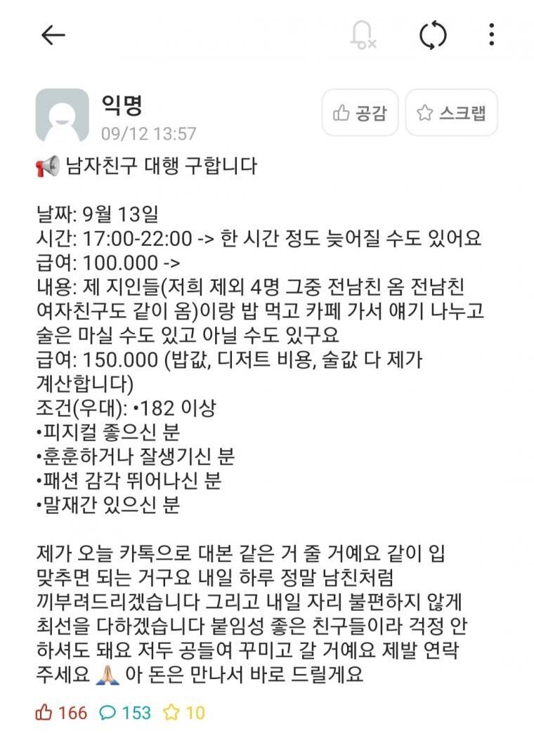 caaa780cca01f301b07088b87929bfcd_601908.jpeg