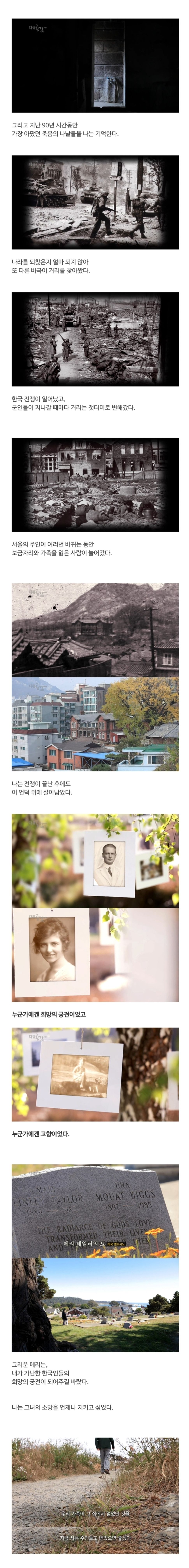 [유머] 스압) 서울 한복판에 있는 미스테리한 건물 