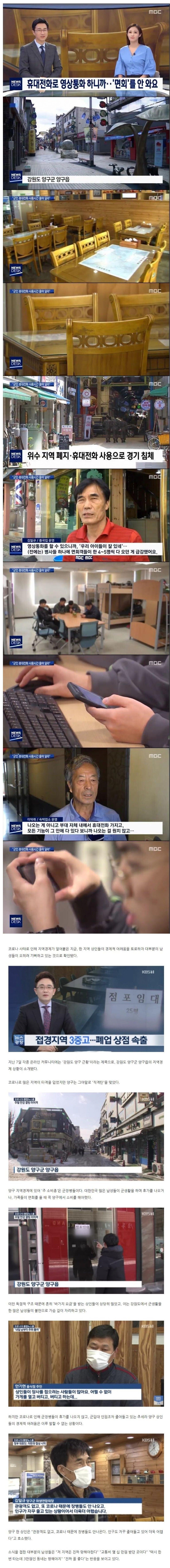 군대 면회근황...