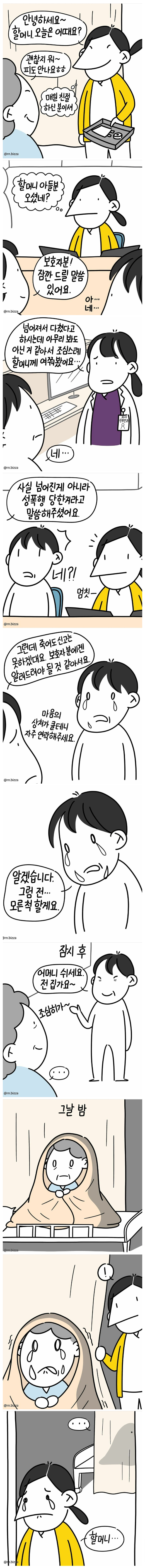 b9ef79039f02d367c7b4fb644cc3a7eb_595541.png