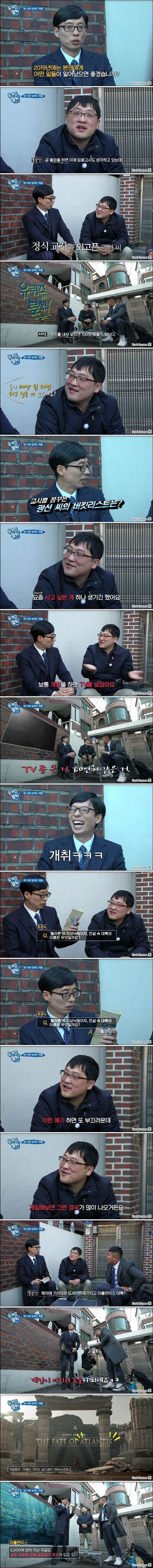 [유머] 60인치 TV가 가지고 싶군요 -  와이드섬