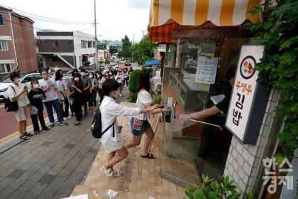 [유머] 우영우  김밥집 -  와이드섬