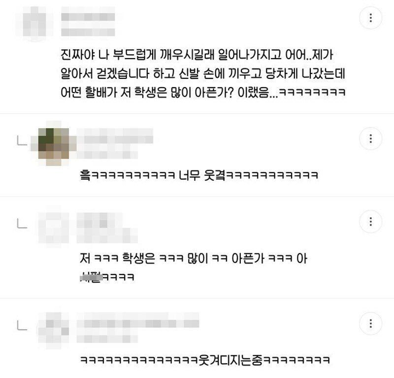 [유머] 수면마취 후 의사가 날카롭게 말하는 이유 -  와이드섬