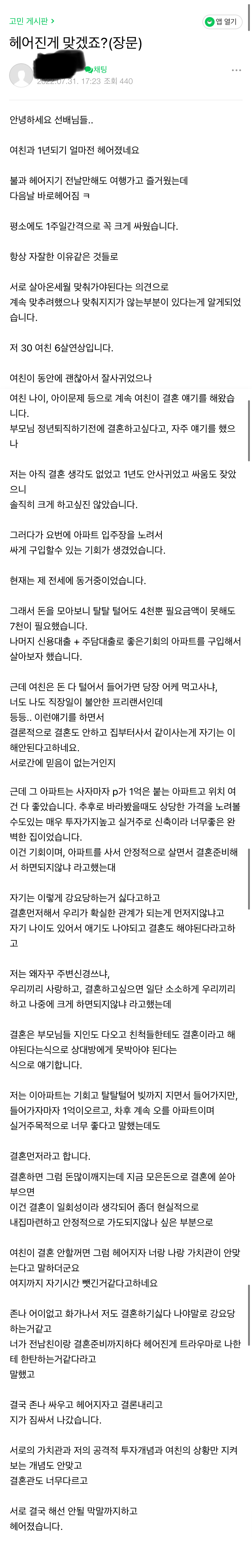 024d18fc872d1b40f59d6967fc22da1a_650933.png