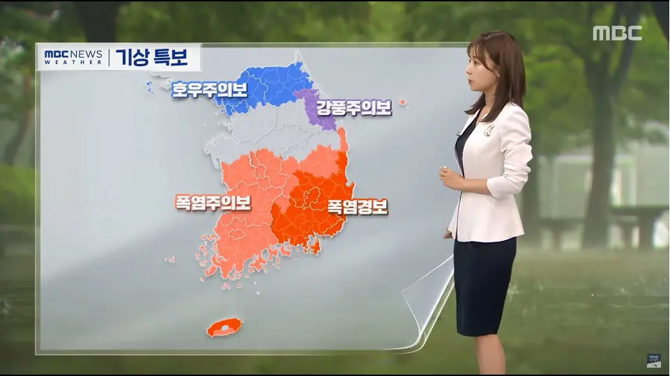 [유머] 오늘 대한민국 날씨상황 -  와이드섬