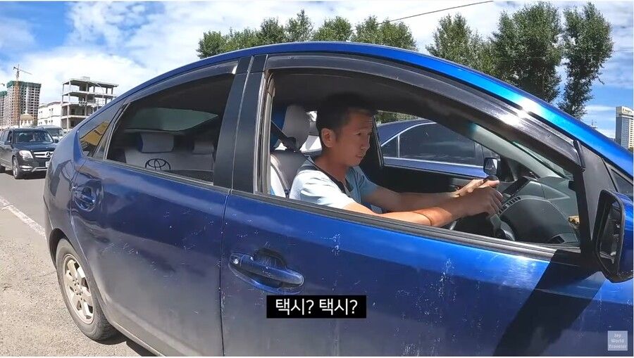 [유머] 몽골에서 택시 잡는 방법 -  와이드섬