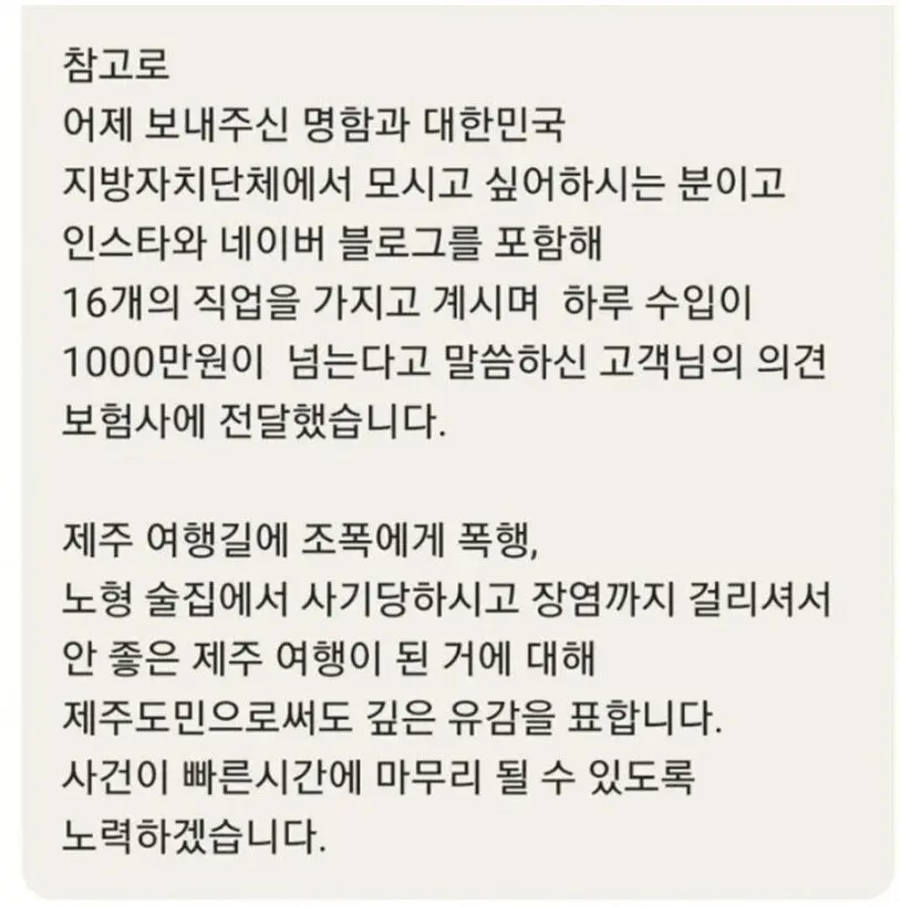 b578b411152aa0b345a4824b0c494c0f_715113.webp