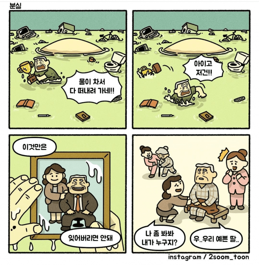 b20a67d8d24f98f73da46ab225d1eaa7_727058.png