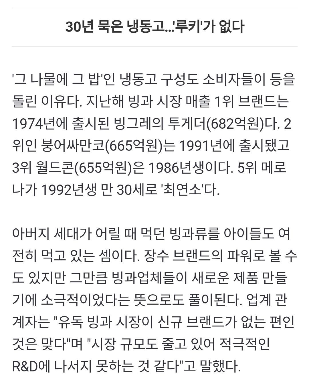 [유머] 