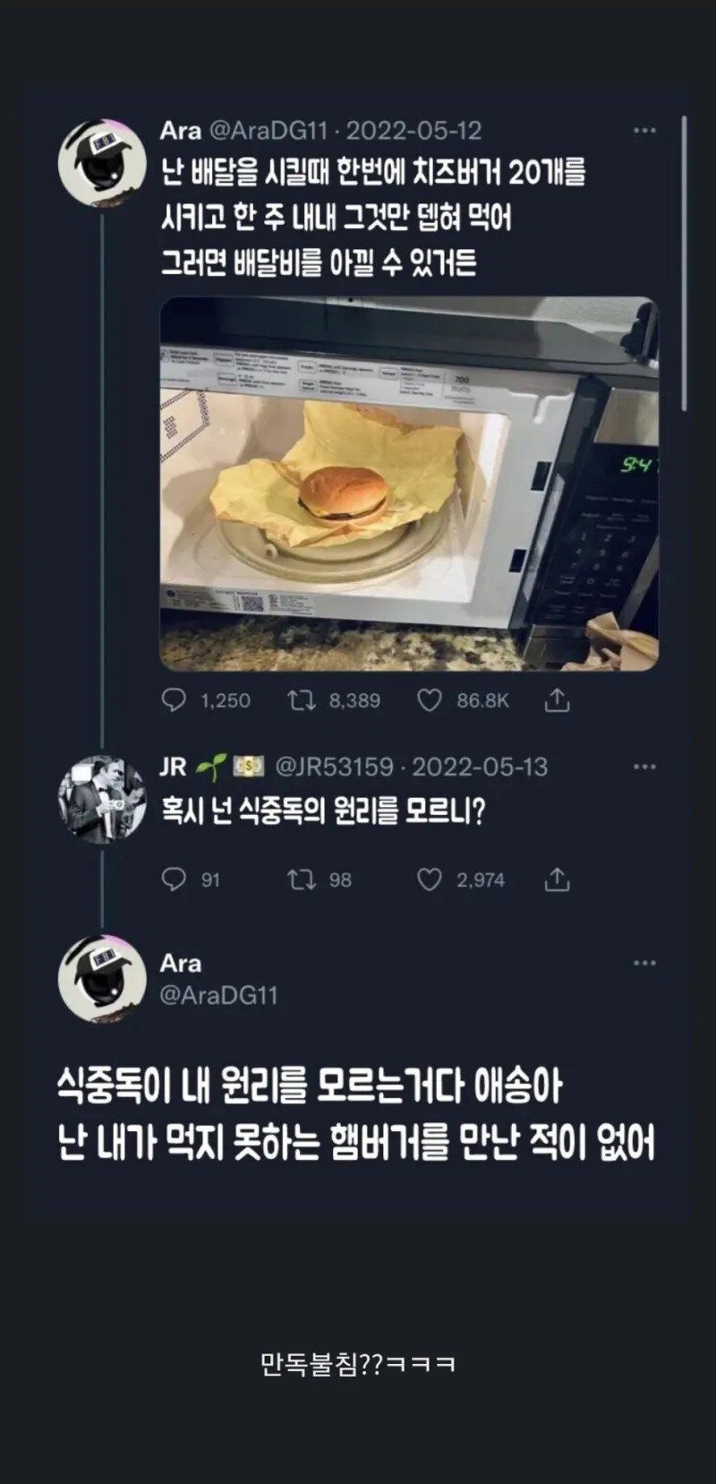 62fe24441d90616e7f8bd87c4d95c996_690999.jpg