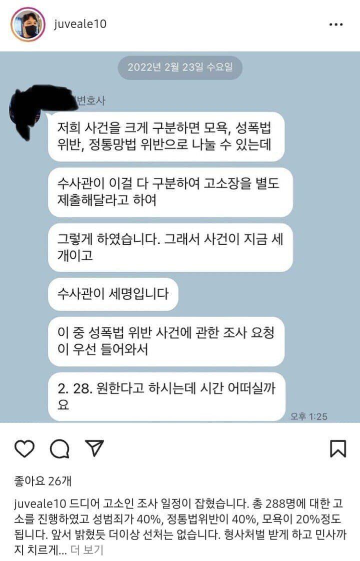 [유머] 진명여고 사건 내용과 관련 학원장 근황 -  와이드섬