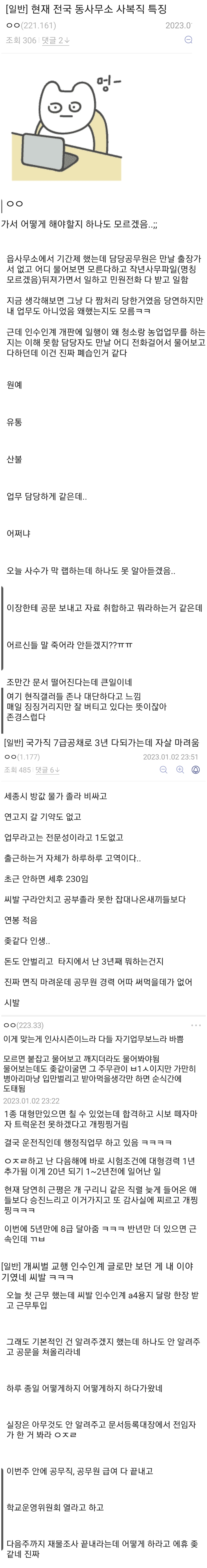 420abf8bd53249a814cee41fdb6e73f6_995073.png