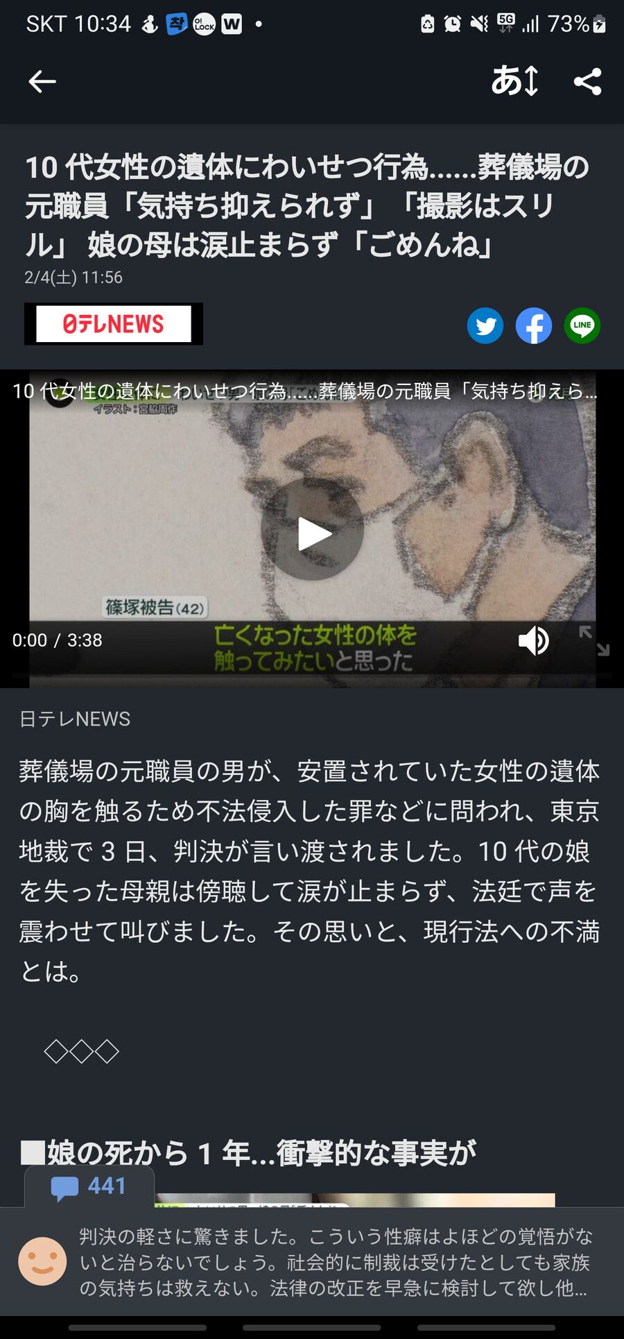 335adbc9c7b82bcadfea7948cc27afb0_702745.jpg