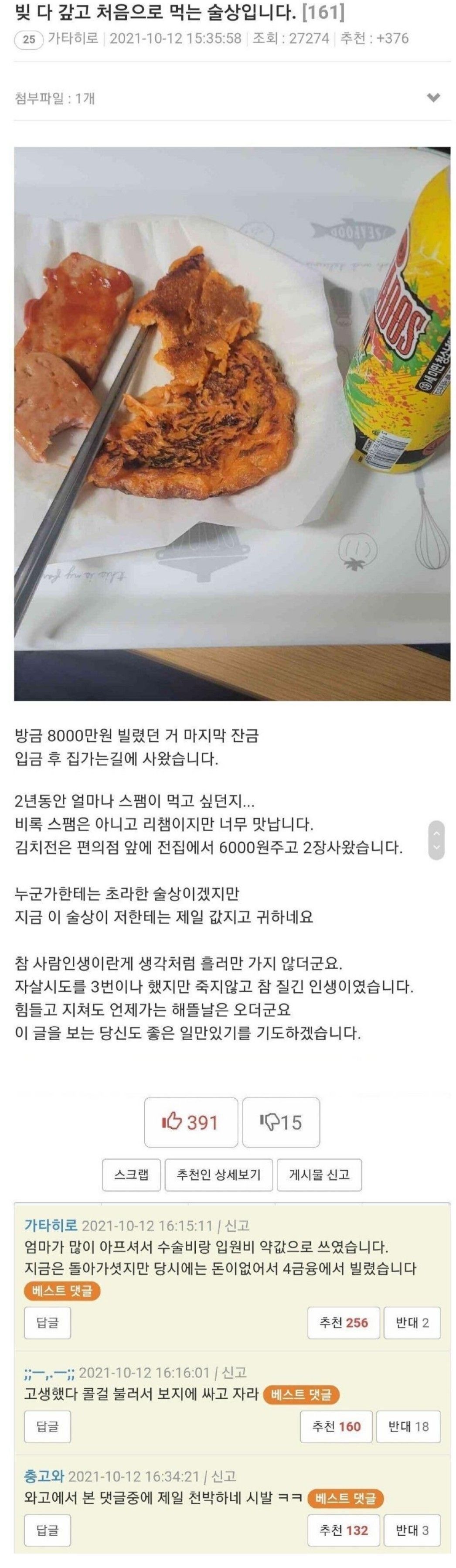 a0fb5bae5710ad05c3de0a848a70927e_689957.JPG