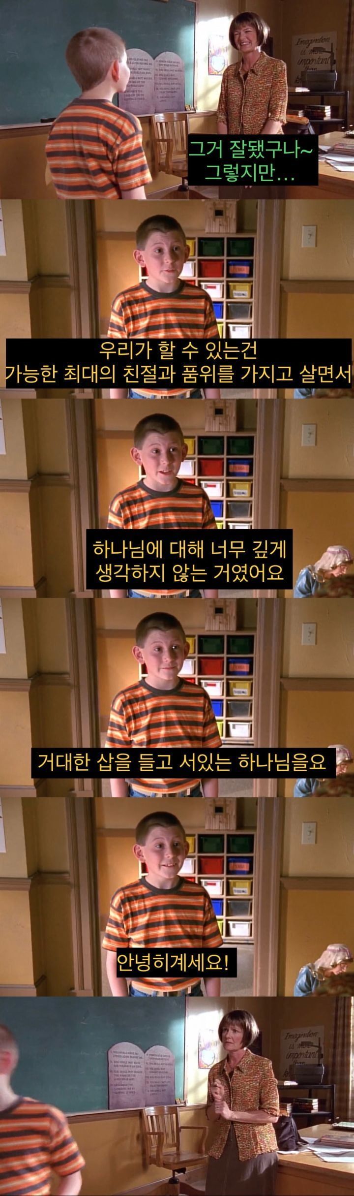 05c7a94db195f8c6b88c49e4ba2775d1_212577.jpeg