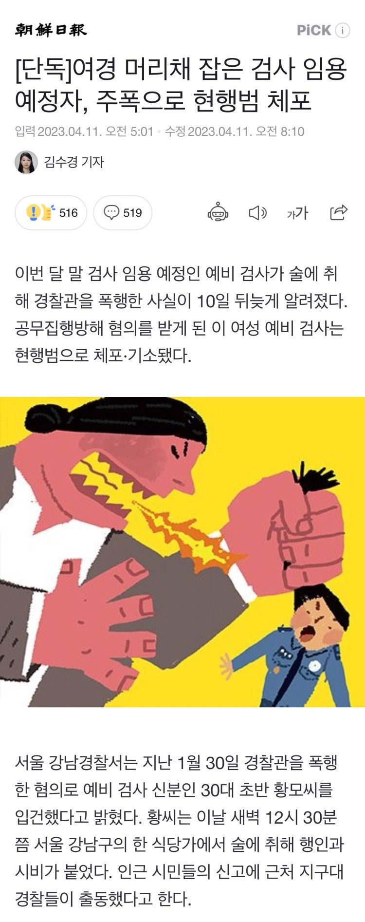 cc83b667789d3bf4200176c2e78fe2d5_774283.jpeg